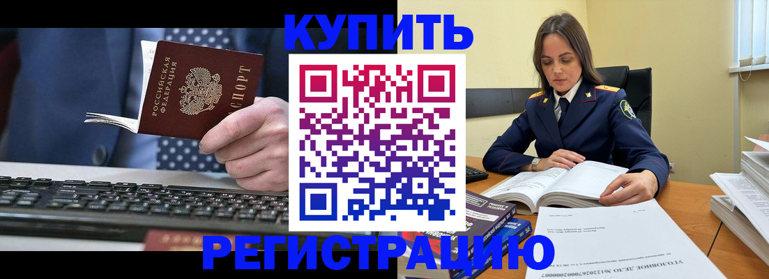 временная регистрация госуслуги в Родниках