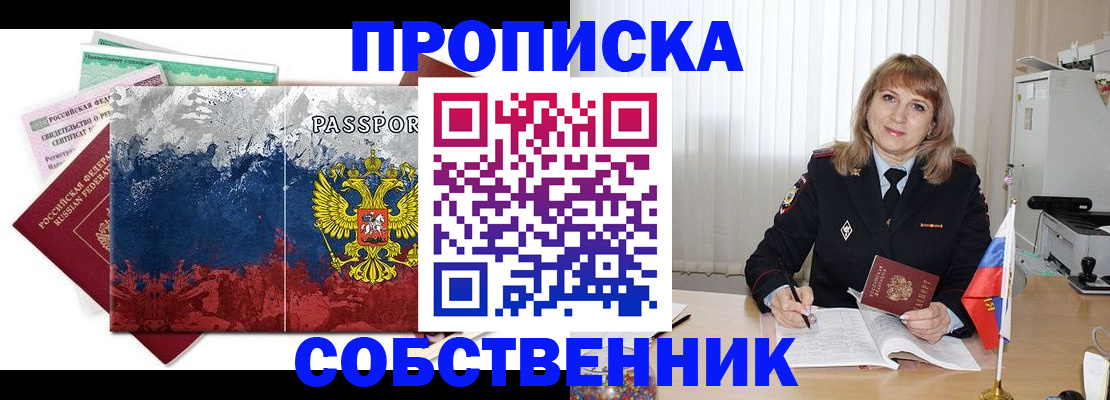 найти адрес прописки в Родниках